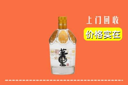 保定市徐水回收董酒