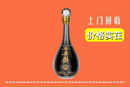 保定市徐水回收西凤酒