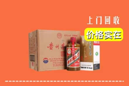 保定市徐水回收精品茅台酒