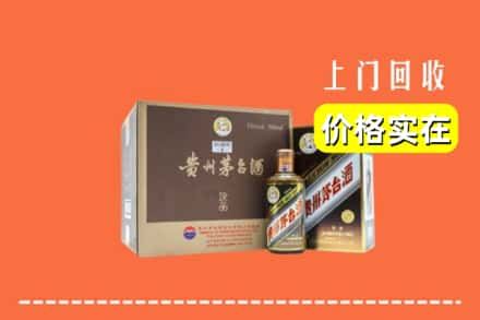 保定市徐水回收彩釉茅台酒