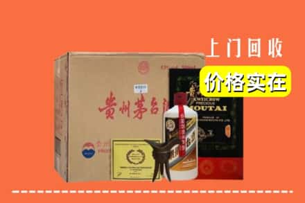 保定市徐水回收陈酿茅台酒