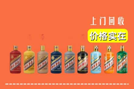 保定市徐水回收生肖茅台酒