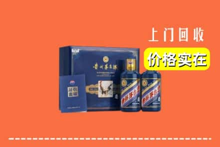 保定市徐水回收茅台酒瓶