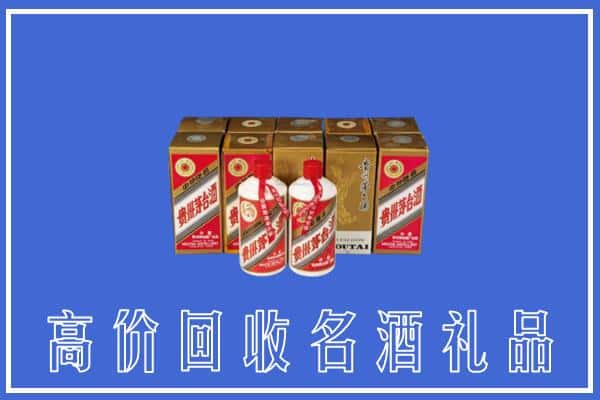 高价收购:保定市徐水上门回收茅台酒多少钱